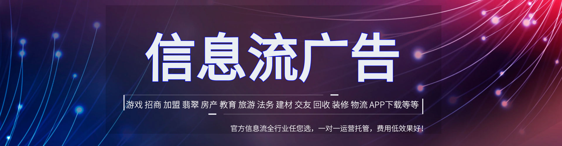 中正如何百度推广
